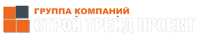 Строй Трейд Проект